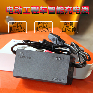 工程工地电动翻斗车手推电瓶车智能养护充电器48V12A20A32A60V45A