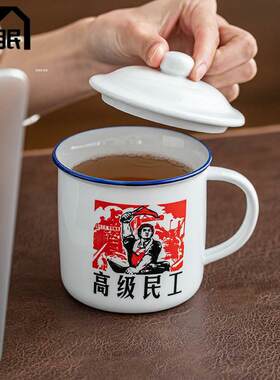 传统怀旧口杯复古。经典时期老式茶杯物件/文革解放老茶缸军绿色