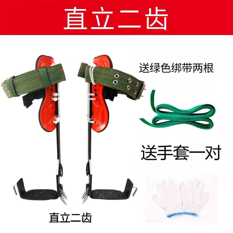 爬树神器猫爪大拐脚扎子户外直立爬树神器爬树器上树工具