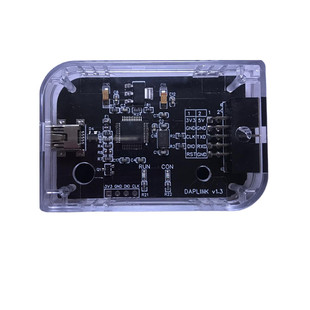 DAPLINK仿真器STM32调试器ARM下载器CMSIS 设计外壳TTL串 DAP程式