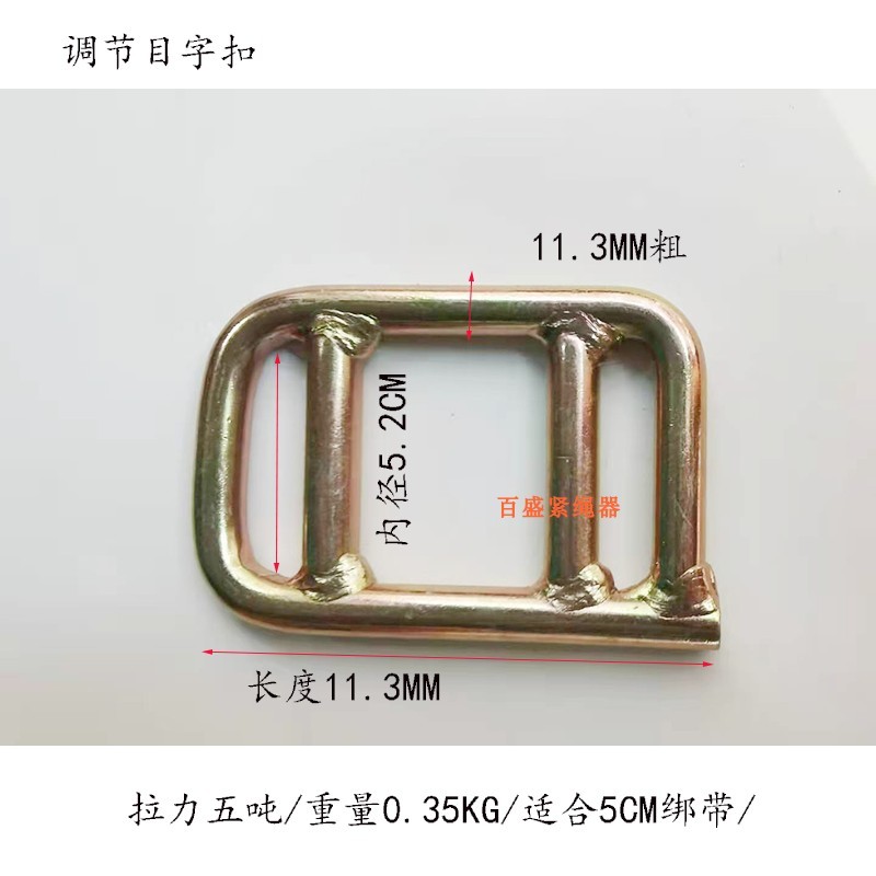 钩子卡扣吊环挂环绑带配件双排钩锁扣E字扣板钩车用钩子捆绑钩子