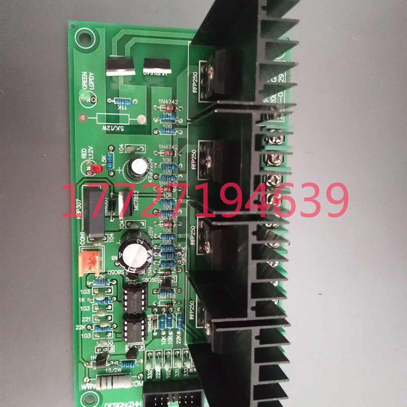 中兴线切割高频板 功放板电路板振荡板