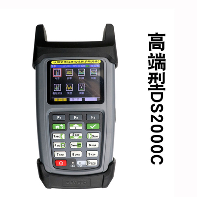 DS2000C德力数字电视场强仪DS2000A有线数字电视误码率场强测试仪