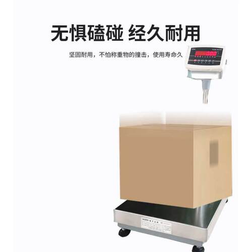 宁波朗科冲压台称LP7610结实抗摔耐用一体成型电子台秤60kg150kg