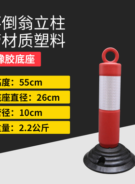 交通橡胶防撞柱停车场地桩塑料隔离桩不倒翁立柱反光道路警示柱