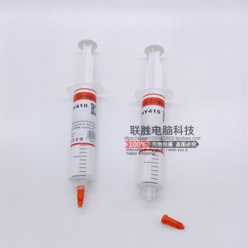大支针筒式白色导热硅胶散热硅脂 CPU显卡散热膏导热膏