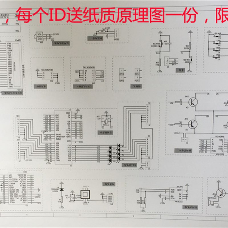 51单片机开发板 51单片机最小系统板学习板支持XP/WIN8/WIN10红板