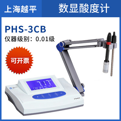 祈鑫PHS-25/3C数显台式酸度计Ph计电导率测试仪实验室DDS-11A/307