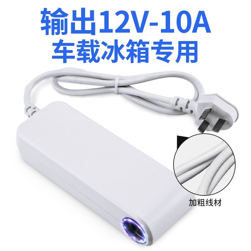 220V转12V伏点烟器电源转换器变压器车载充气泵吸尘器冰箱转家用