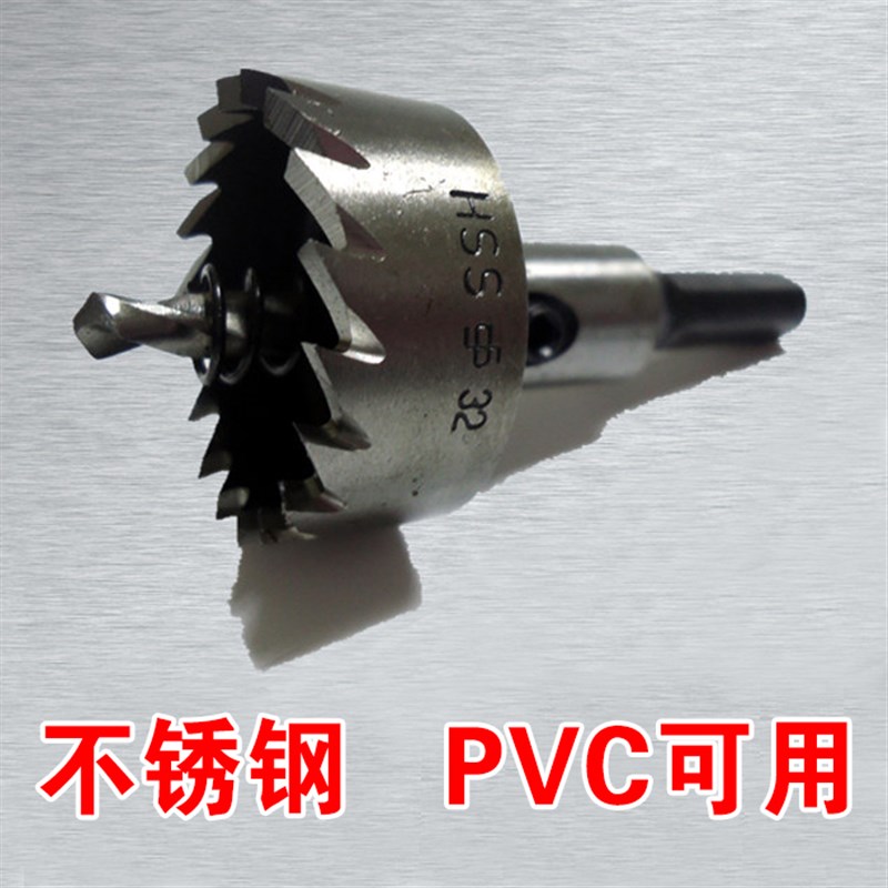 泡沫板开孔器种植孔发泡水培种菜生鲜虾蟹箱无土PE棉3282542601