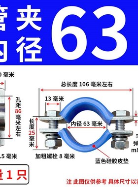 304电缆抱箍箍卡子扣喉夹管子固定器卡卡水管卡箍管夹不锈钢管