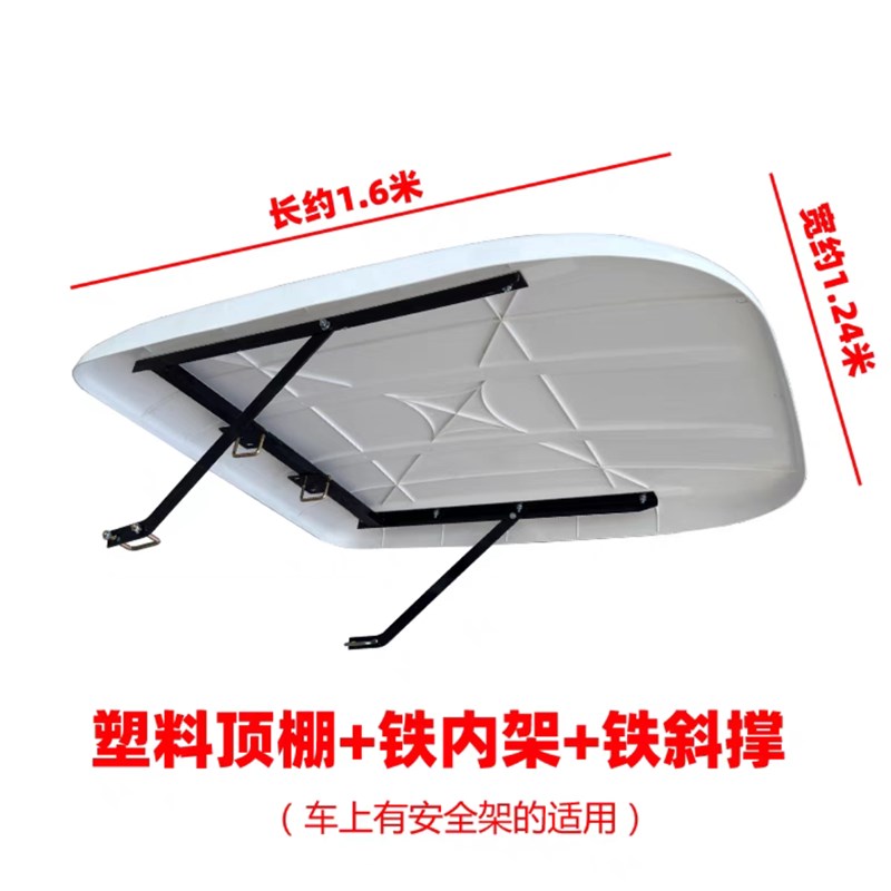 拖拉机遮阳棚雨棚东方红504 704 904华夏泰山迪尔雷沃久保田通用图片