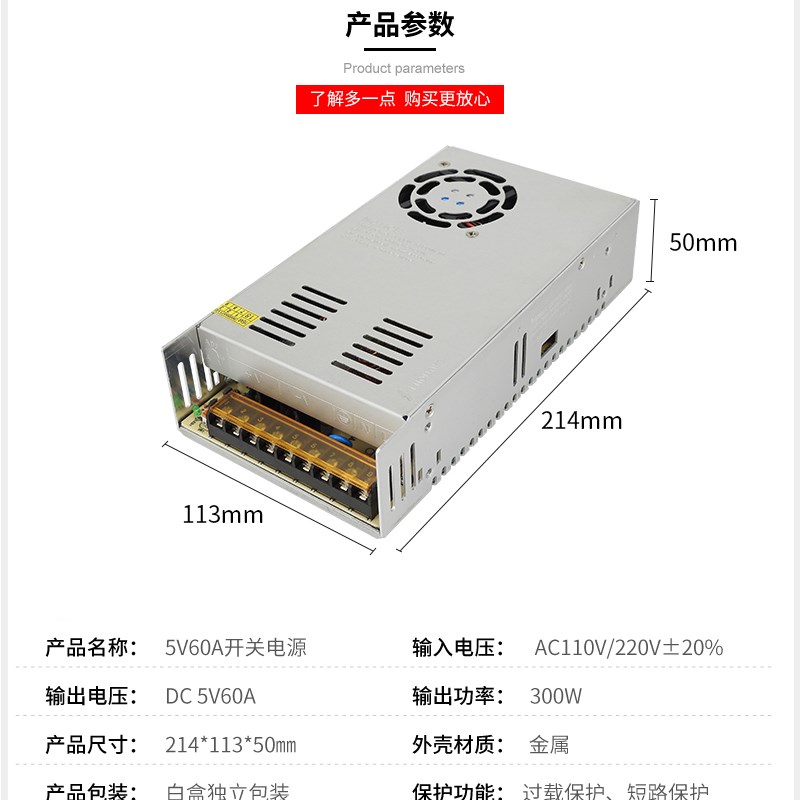 220V转24V15A开关电源 5V60A36V10A 48V7.5A48V10A360W300W变压器