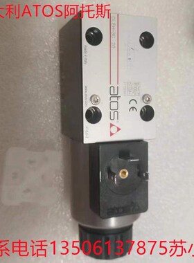 意大利ATOSSDHE-0639/C 10S电磁阀供应比例阀低噪音