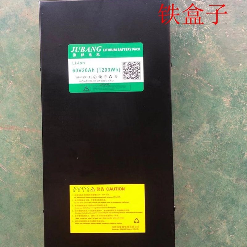 大哈雷电动车锂电池48v60v20ah可拆卸大电瓶小哈雷用聚邦原装