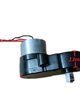 某牌扫地机器人电机边刷马达直流减速电机DC12VDC6SVDC9VDC3V