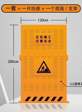 郑州施工围挡工地建筑工程围栏市政道路黄色百叶隔离移动冲孔围挡