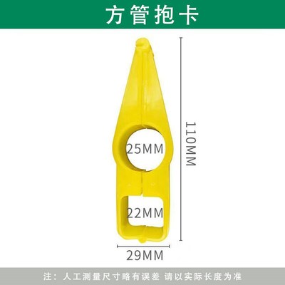 养殖水线卡扣抱卡鸡舍专用S勾圆管方管螺丝夹板固定卡支架6分升降