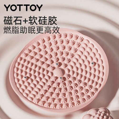YOTTOY软硅胶指压板超慢跑专用趾压板原地跑步液态足底按摩脚踩垫