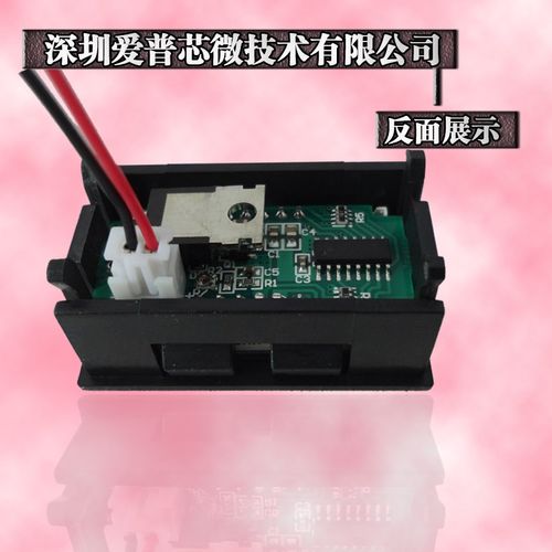 0.56直流二线DC7-150V数显电压表头汽车载电瓶摩托电压表数字显示