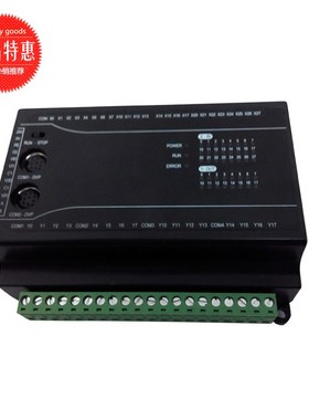 4轴100K  TX1N-40MT-2AD2DA 24V供电 导轨式PLC工控板 板式PLC