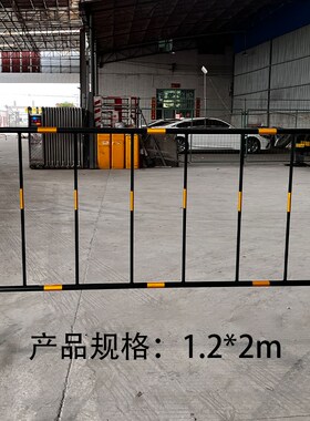 黄黑铁马护栏锌钢围栏隔离栏公路道路施工反光警示移动交通防护栏