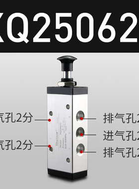 气动手动板机械 手拉阀4R210-08气缸控制开关 推拉式气阀XQ250622