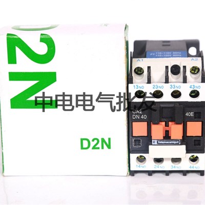高品质施耐德CA2 DN40中间继电器AC110V 220V CA2 DN22 CA2 DN31