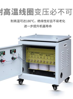 三相干式隔离变压器415V380V变220V转200V5/10/20/30/50/100KVA