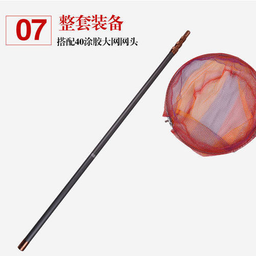 碳素伸缩抄网杆超硬大物抄竿青鲟鱼抄网9 8 7 6 5 4 3 米巨物大物