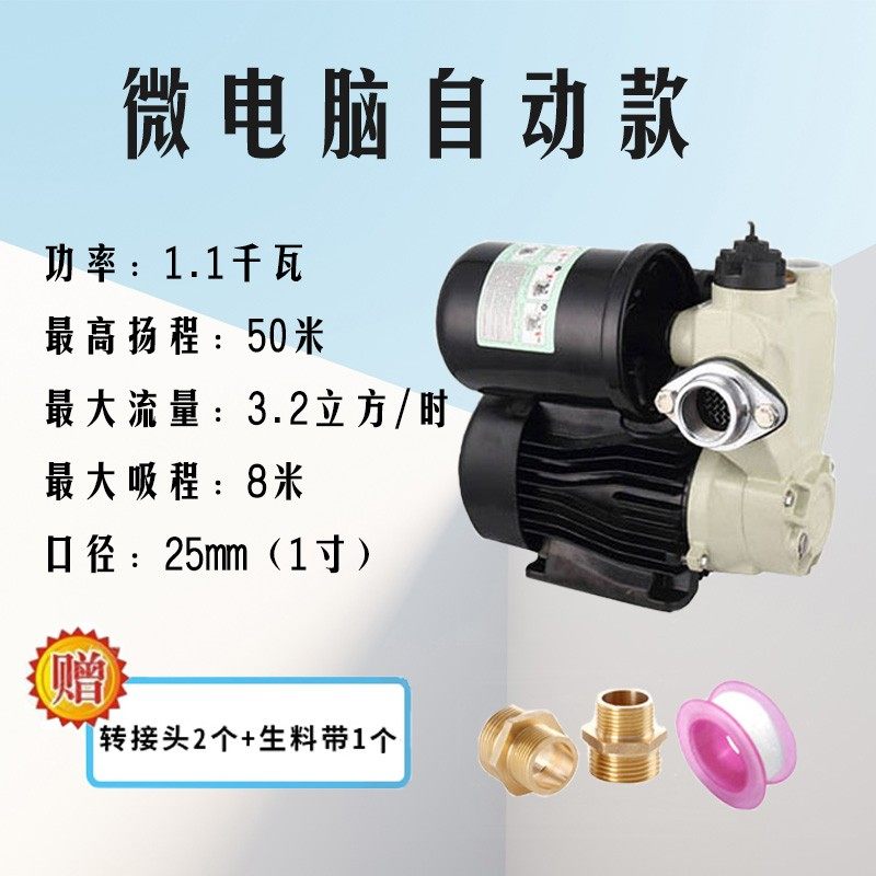 家用全自动静音220v小型冷热水器自来水吸高压力增压泵加压抽水泵,个性定制/设计服务/DIY,明信片定制,淘宝优惠券,粉丝福利购,淘宝优惠卷