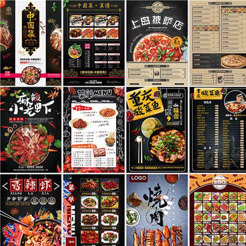 饭店餐饮行业炒菜火锅面馆点餐菜单价格表模板psd分层设计素材