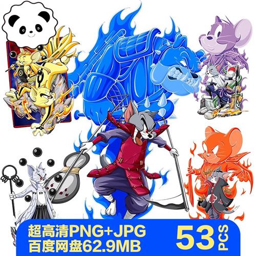 猫和老鼠卡通cos火影忍者鼬动漫卡通设计素材 汤姆猫杰瑞鼠动漫