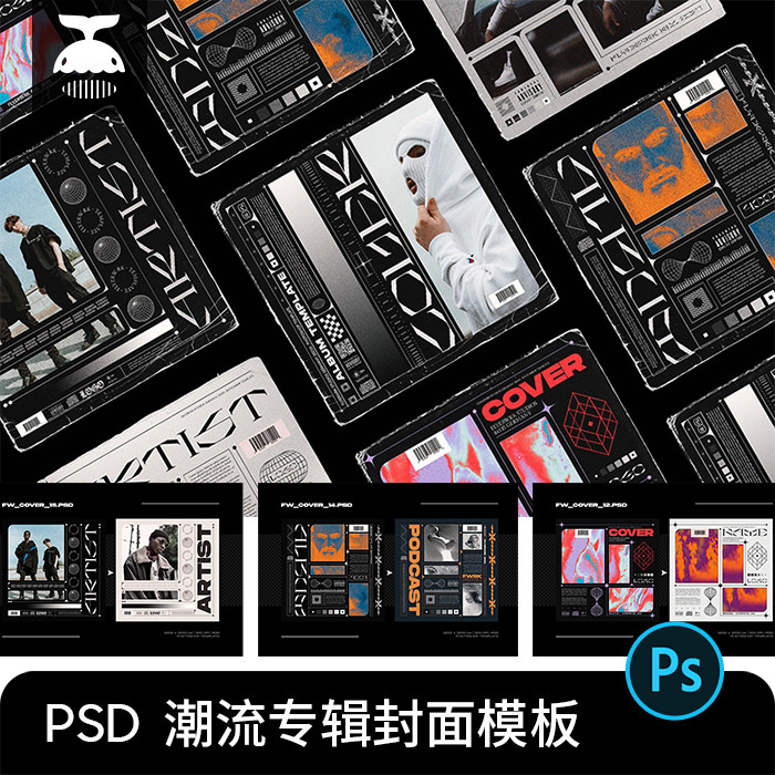 酸性潮流嘻哈hip hop音乐cd专辑唱片封面海报排版psd设计素材模板