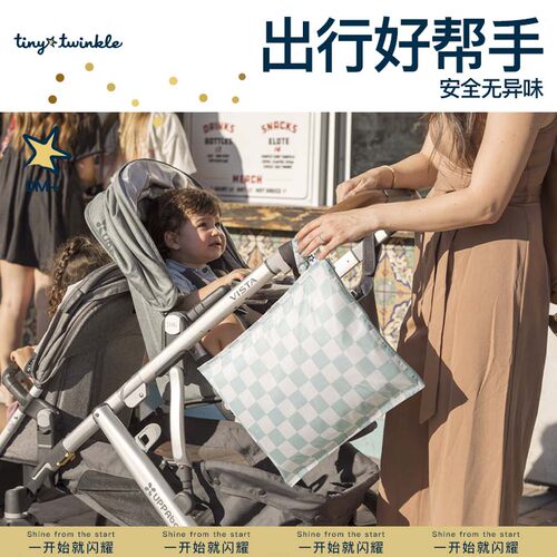 tiny twinkle宝宝收纳袋玩具纸尿裤便携小包旅行拉链袋大包