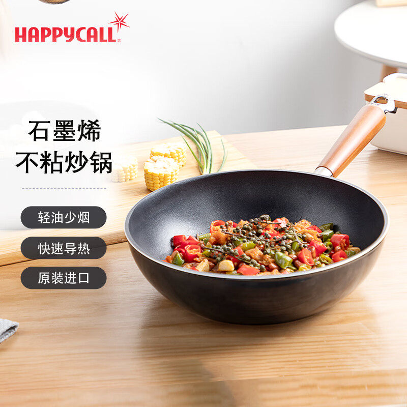 HAPPYCALL石墨烯进口不粘锅炒锅家用平底锅含钛锅燃气电磁炉专用