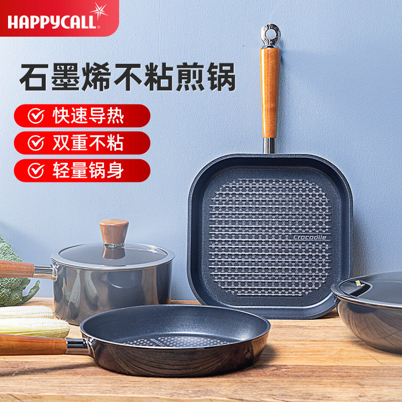 HAPPYCALL石墨烯不粘煎锅牛排煎锅平底锅家用含钛锅电磁炉专用