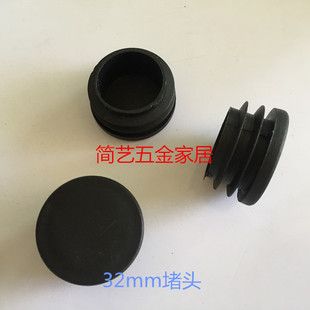 爆款32MM管塞塞头堵头管帽圆管端塞管封头管塞管配件不锈钢堵头