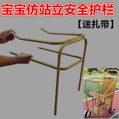 加高杆围栏藤编防摔可拆卸站立