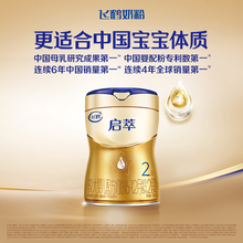 飞鹤启萃2段【顶量SN-2DHA 8种HMOs】婴儿配方奶粉750g*1罐