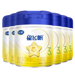 飞鹤3段婴幼儿配方牛奶粉