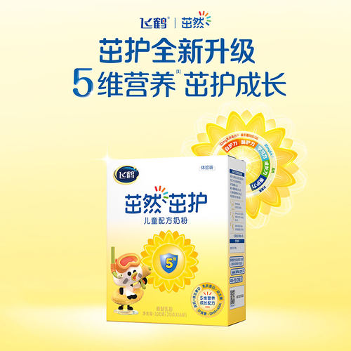 飞鹤茁然茁护4段儿童奶粉