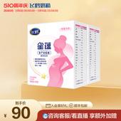 2盒 聚惠 飞鹤星蕴孕产妇奶粉怀孕哺乳期含DHA400g