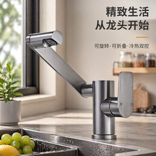 顺水舟旋转冷热面盆龙头