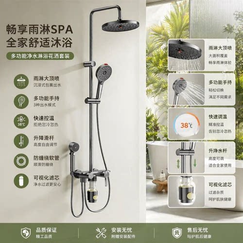 顺水舟增压顶喷过滤淋浴花洒套装