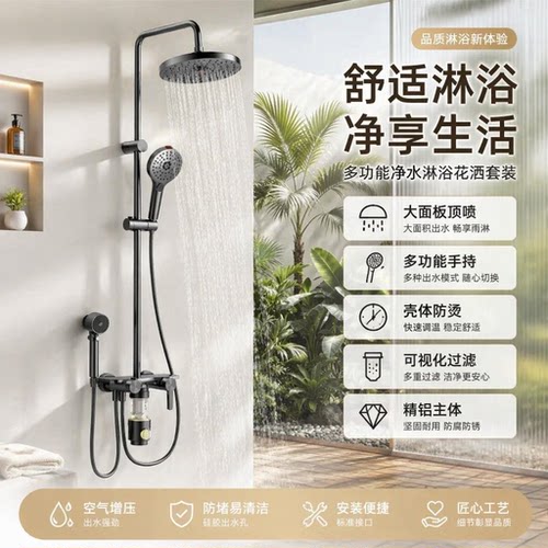 顺水舟增压过滤顶喷花洒套装