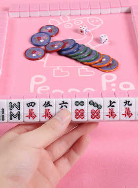 24mm22mm20mm麻将U尺牌尺专用迷你麻将旅行麻将小麻将尺子