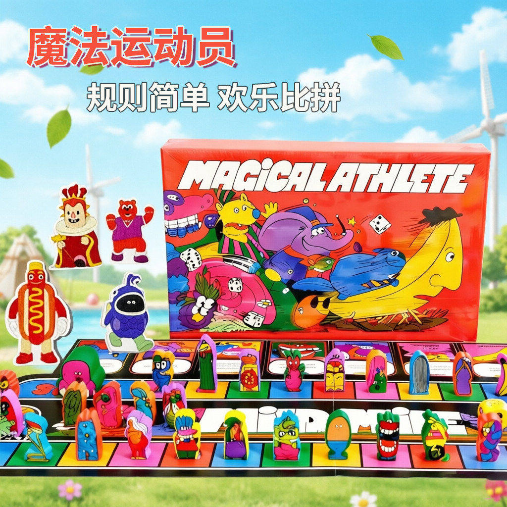 魔法运动员桌游卡牌胡闹运动会Magical Athlete中英文聚会大富翁图片