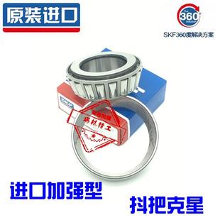 轴承波盘 752S龙头转向轴承车把锥形压力改装 贝纳利502C