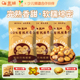 盖狮100%有机板栗仁软糯绵密配料干净独立包装 休闲零食开袋即食